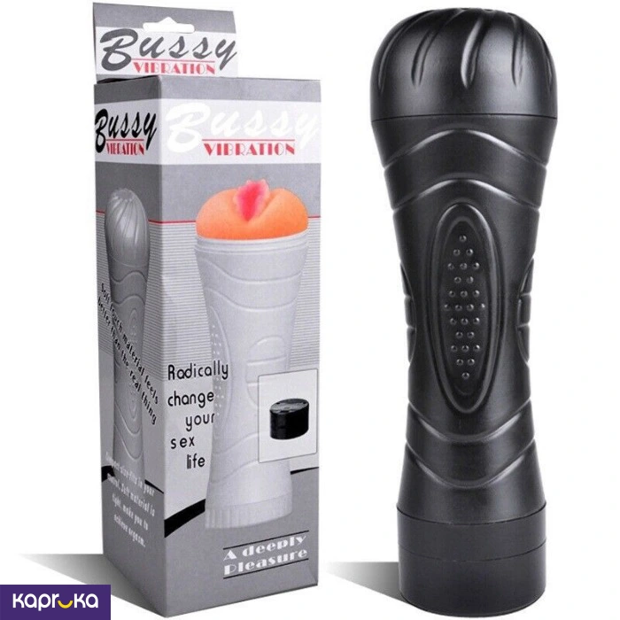 Vibrating Silicone Masturbation Cup With 50ml Personal Lubricant Gel Sex Toys