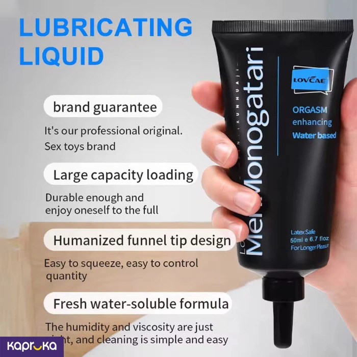 Vibrating Silicone Masturbation Cup With 50ml Personal Lubricant Gel Sex Toys
