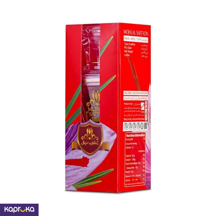 Spices and Seasoning ef_pc_groc0v2820p00001 in Sri Lanka