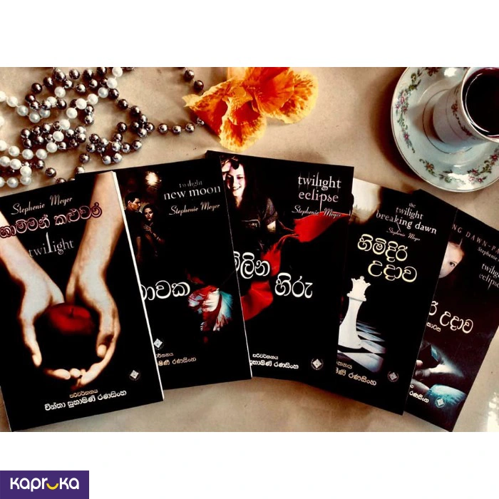 Novel ef_pc_book0v2909p00084 in Sri Lanka