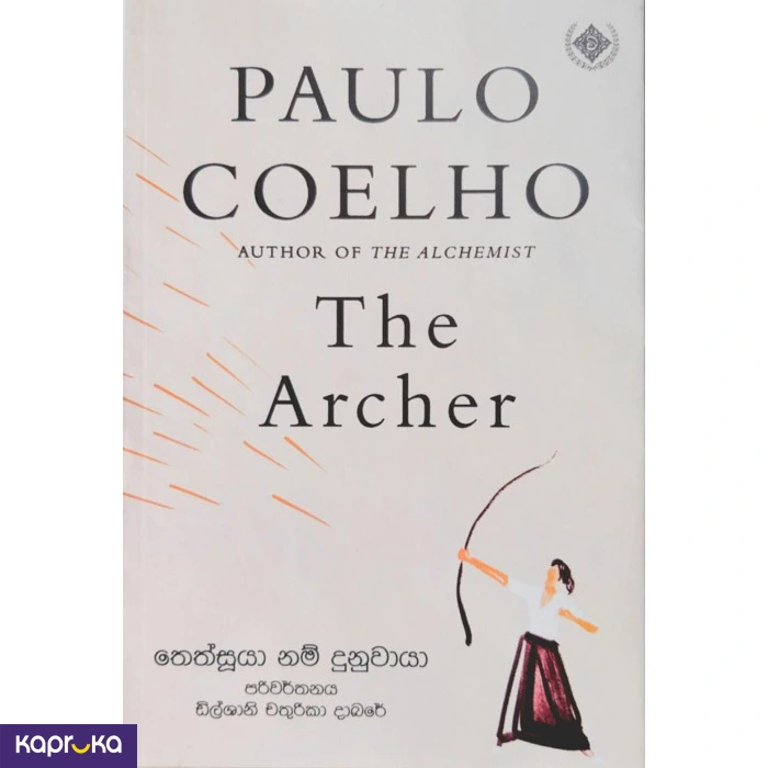 Novel ef_pc_book0v2909p00102 in Sri Lanka