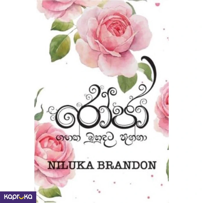 Roja By Niluka Brandon