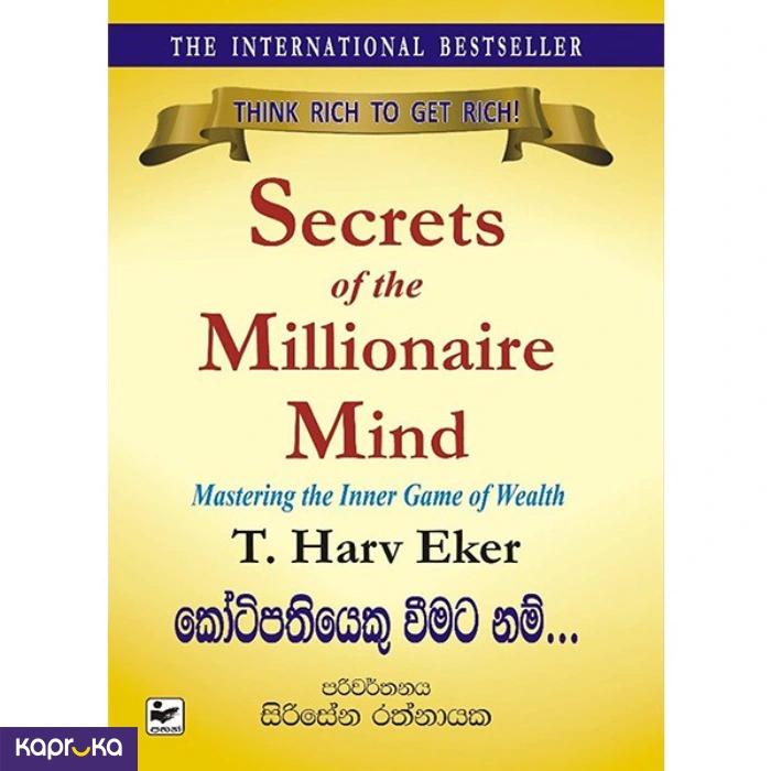 Self Help and Personal Development ef_pc_book0v2909p00188 in Sri Lanka
