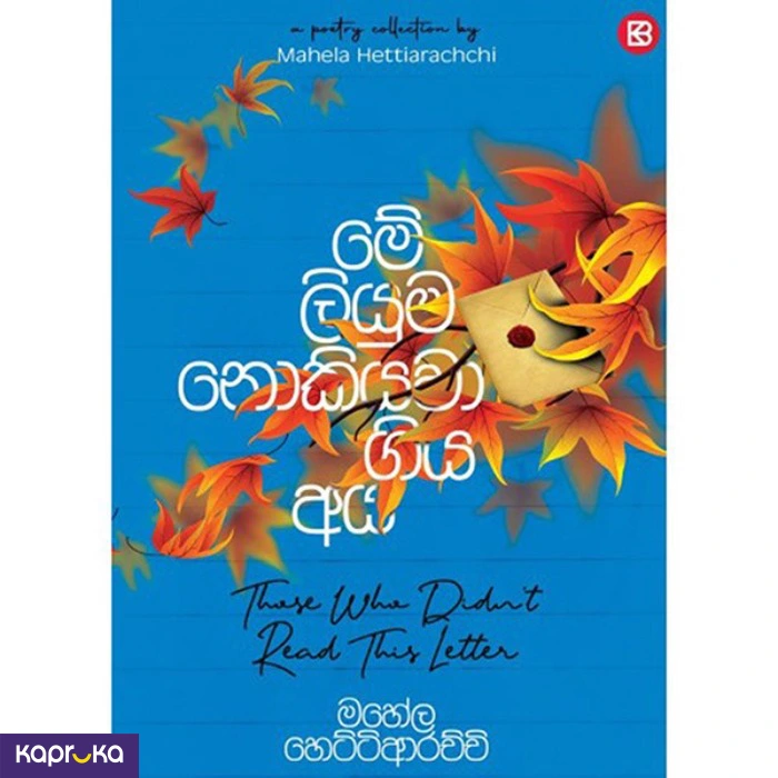 Kapruka.com ef_pc_book0v2909p00194 in Sri Lanka