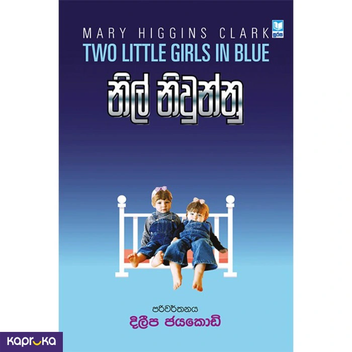 Kapruka.com ef_pc_book0v2909p00204 in Sri Lanka