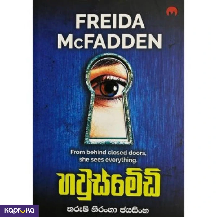 The Housemaid By Tharushi Niranga Jayasinghe