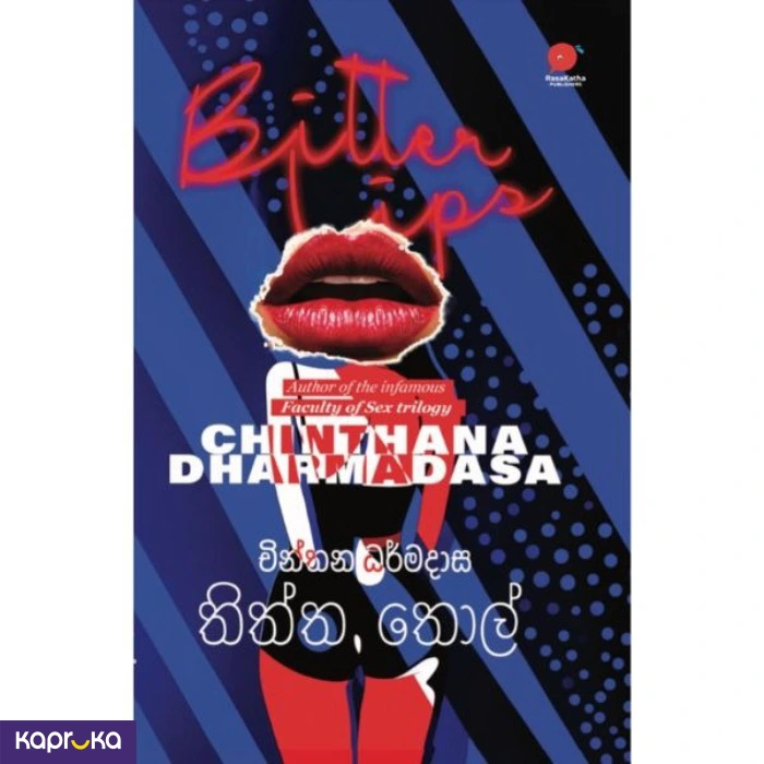 Thiththa Thol By Chinthana Dharmadasa