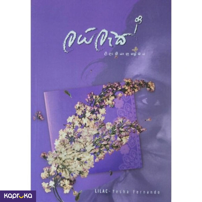 Lailac By Yesha Fernando