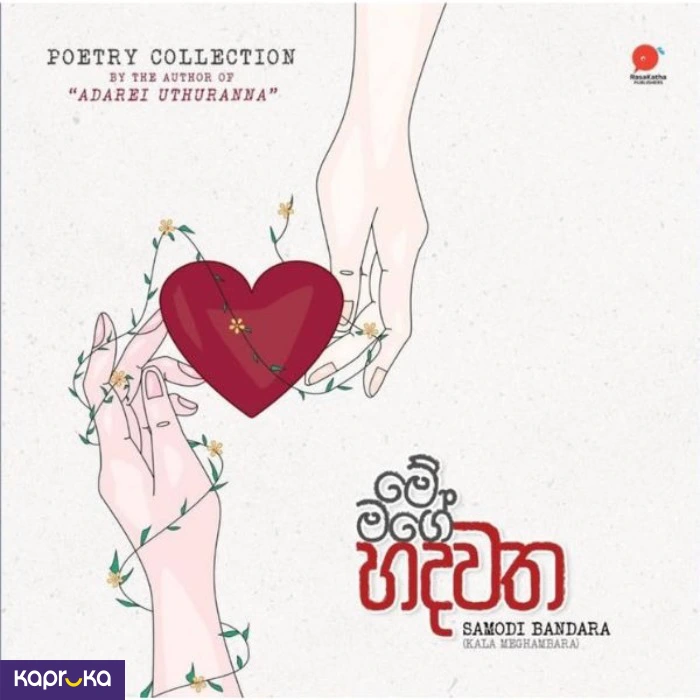 Me Mage Hadawatha By Samodi Bandara