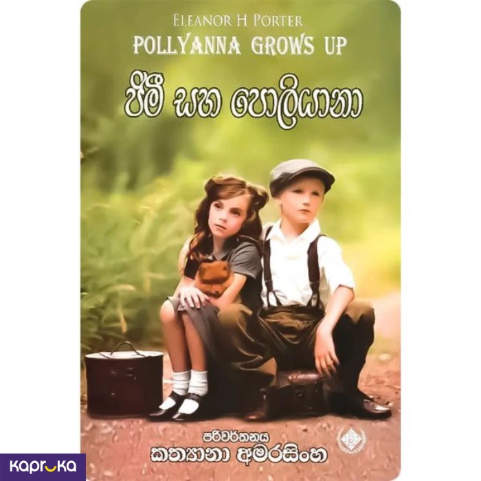 Jimmy Saha Poliyana By Kathyana Amarasinghe