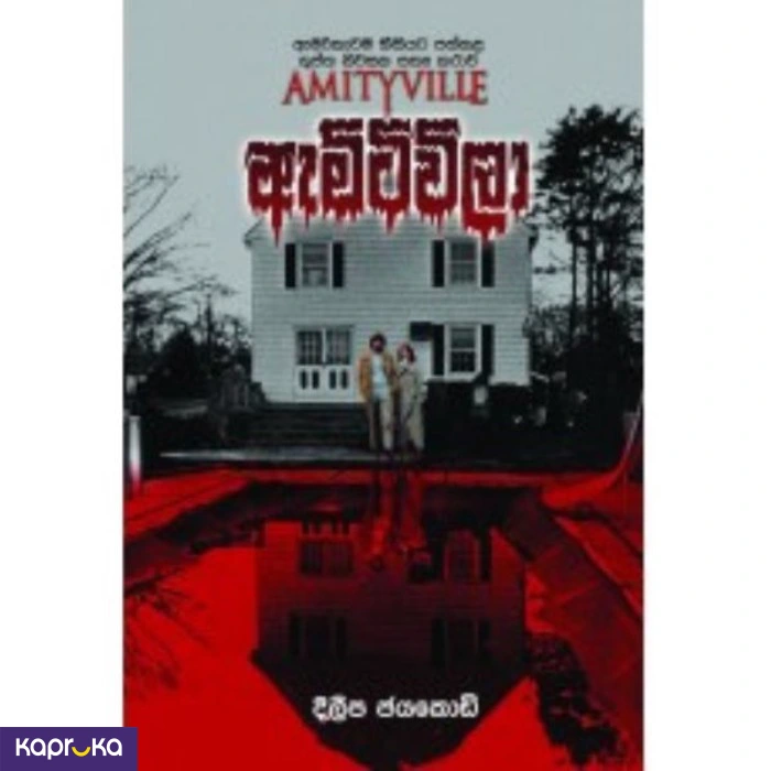 Amityville By Dileepa Jayakodi