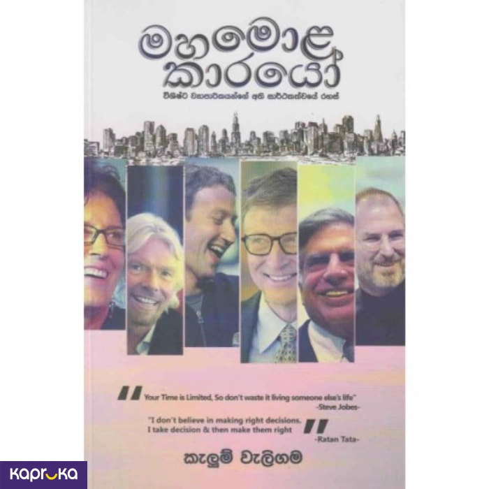 Maha Mola Karayo By Kalum Waligama