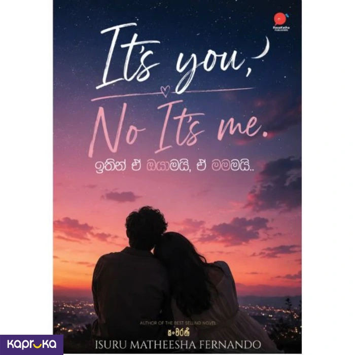 Its You No Its Me By Isuru Matheesha Fernando