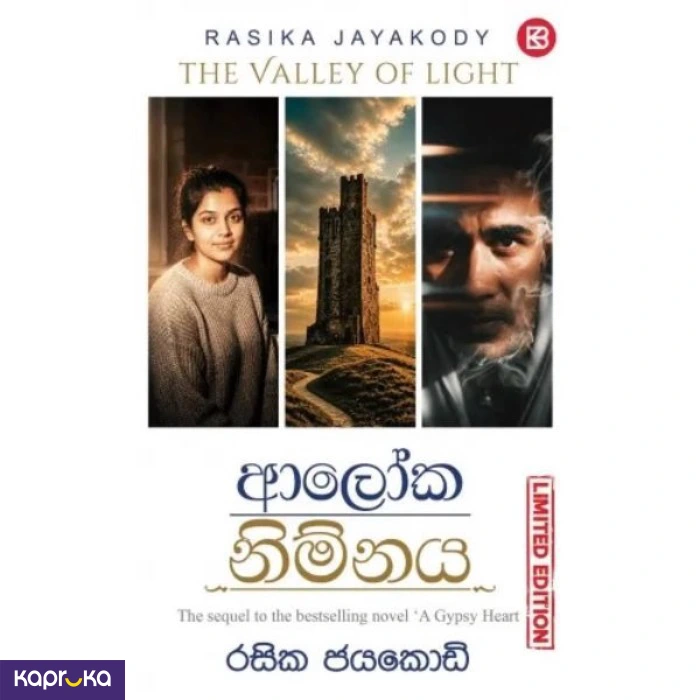 Aloka Nimnaya By Rasika Jayakody