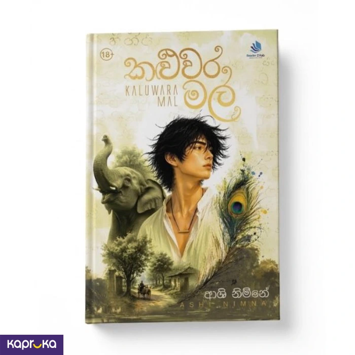 Kaluwara Mal By Ashi Nimna
