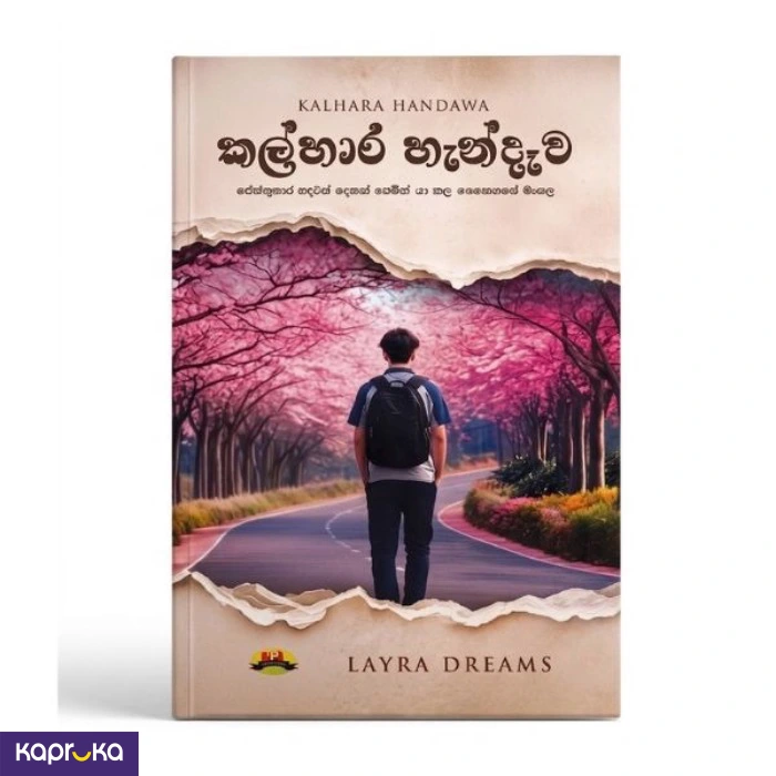Kalhara Hende 1 And 2 By Layra Dreams