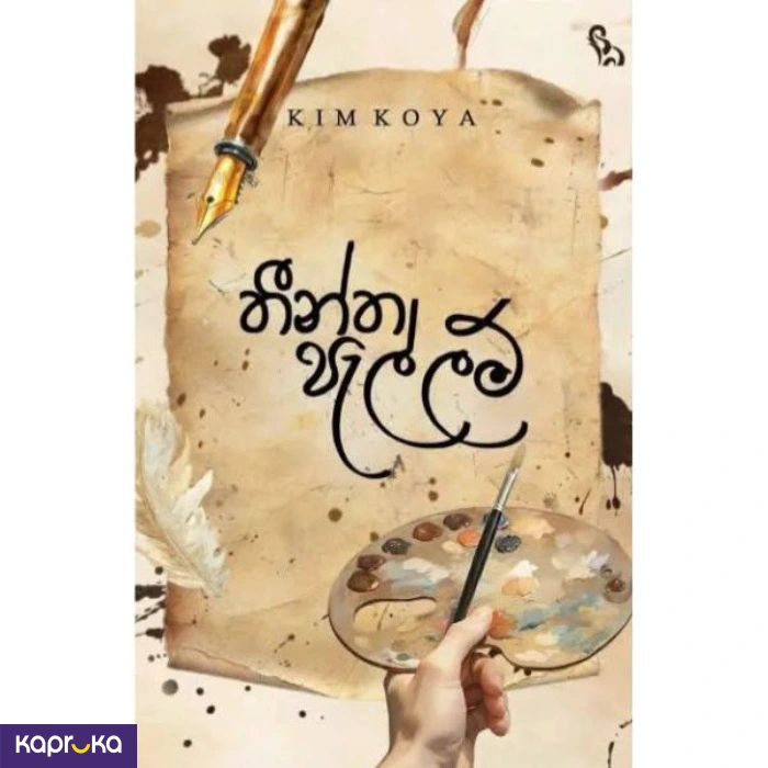 Theentha Pallam By Kim Koya