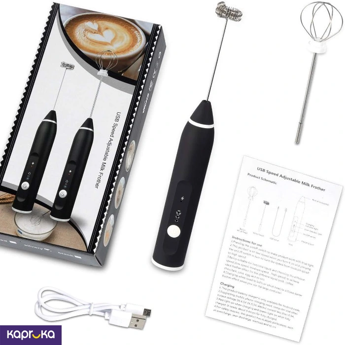 Coffee Mixer Rechargeable