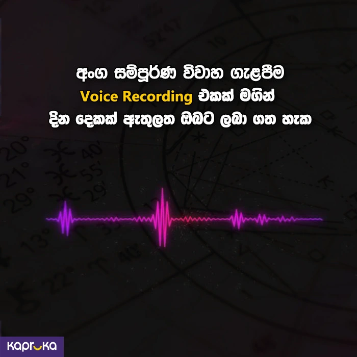 Astrology ef_pc_serv0v4254p00004 in Sri Lanka
