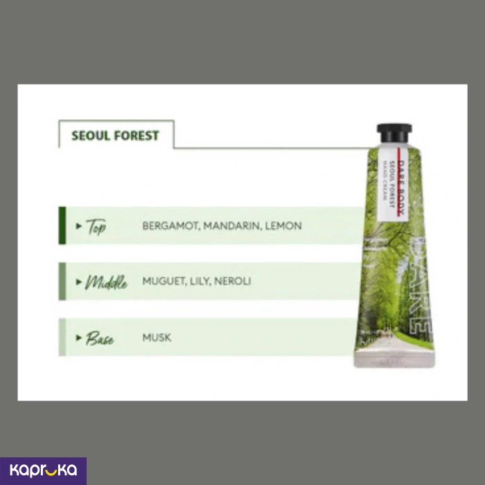 Body Care ef_pc_cosm0v4472p00055 in Sri Lanka