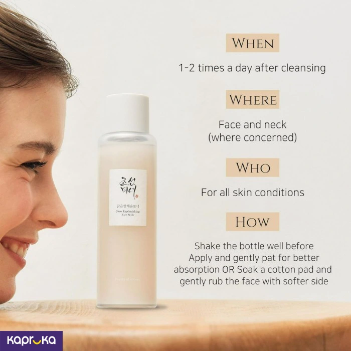 Skin Care ef_pc_cosm0v4472p00068 in Sri Lanka