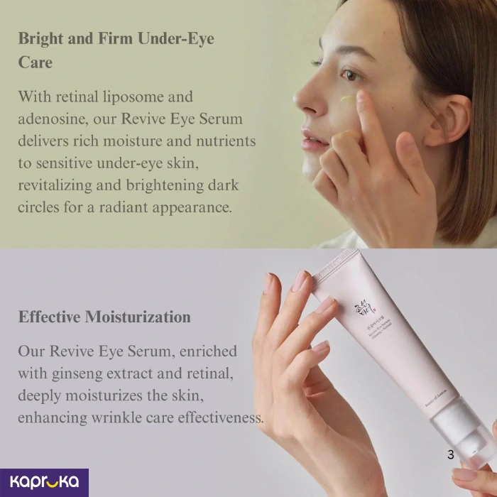 Skin Care ef_pc_cosm0v4472p00077 in Sri Lanka