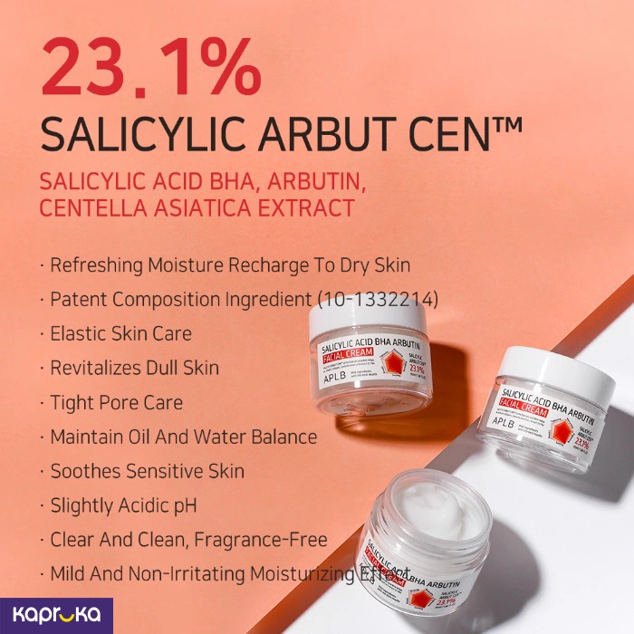 Aplb Salicylic Acid Bha Arbutin Facial Cream 55ml Korean Skincare