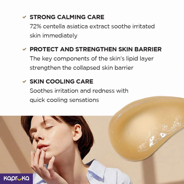 Skin Care ef_pc_cosm0v4472p00126 in Sri Lanka