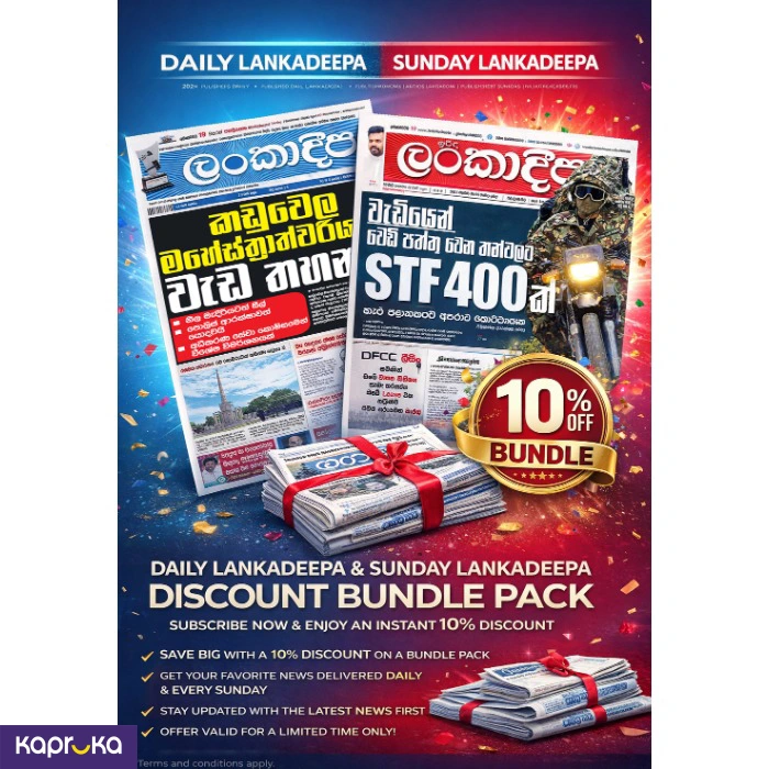 Newspaper Delivery ef_pc_serv0v4530p00009 in Sri Lanka