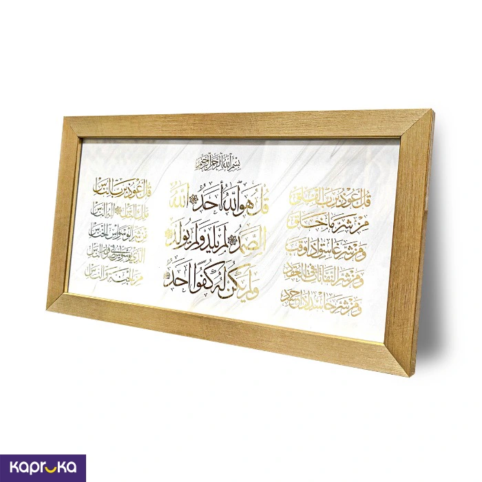 Home Decor and Accessories ef_pc_home0v4691pod00004p in Sri Lanka