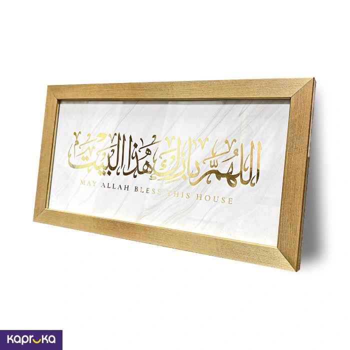 Home Decor and Accessories ef_pc_home0v4691pod00005p in Sri Lanka