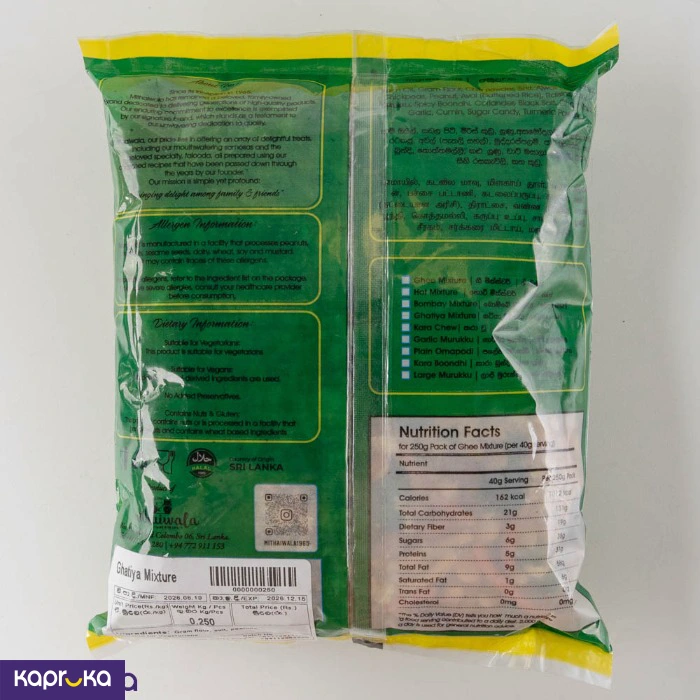 GROCERY ef_pc_groc0v4805pod00015p in Sri Lanka