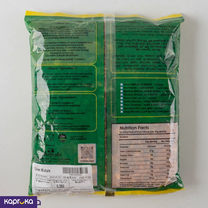 GROCERY ef_pc_groc0v4805pod00016p in Sri Lanka