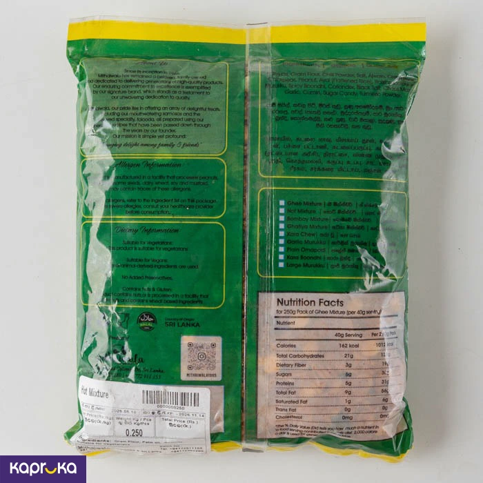 GROCERY ef_pc_groc0v4805pod00017p in Sri Lanka