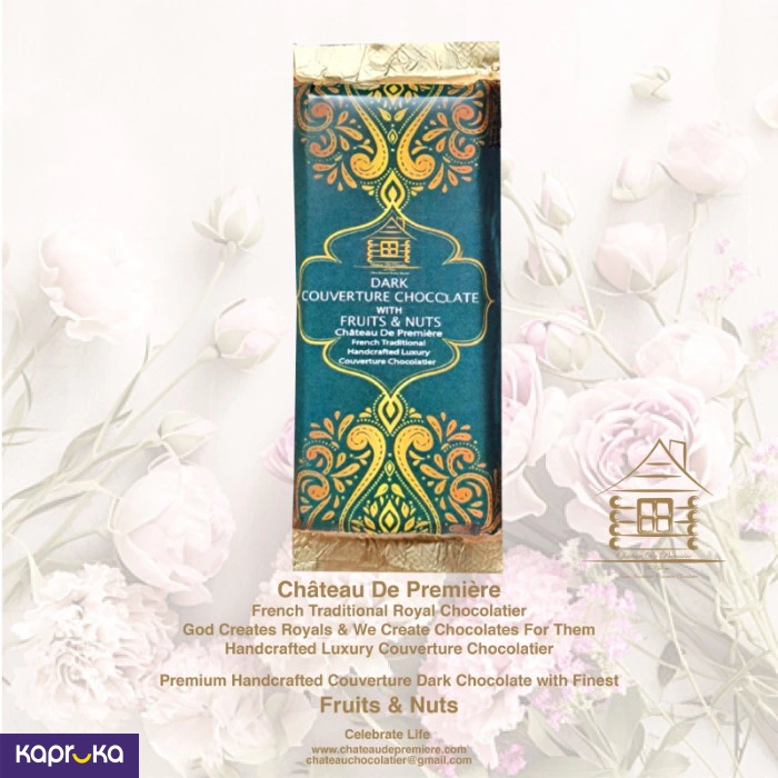Royal French Chocolates ef_pc_choc0v4702p00013 in Sri Lanka