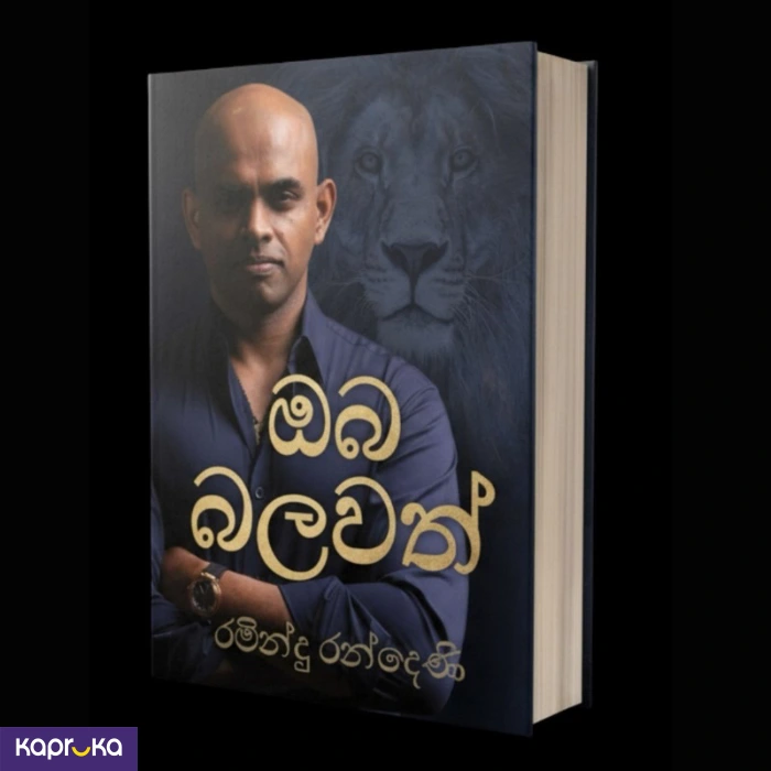 BOOKS ef_pc_book0v4822p00001 in Sri Lanka