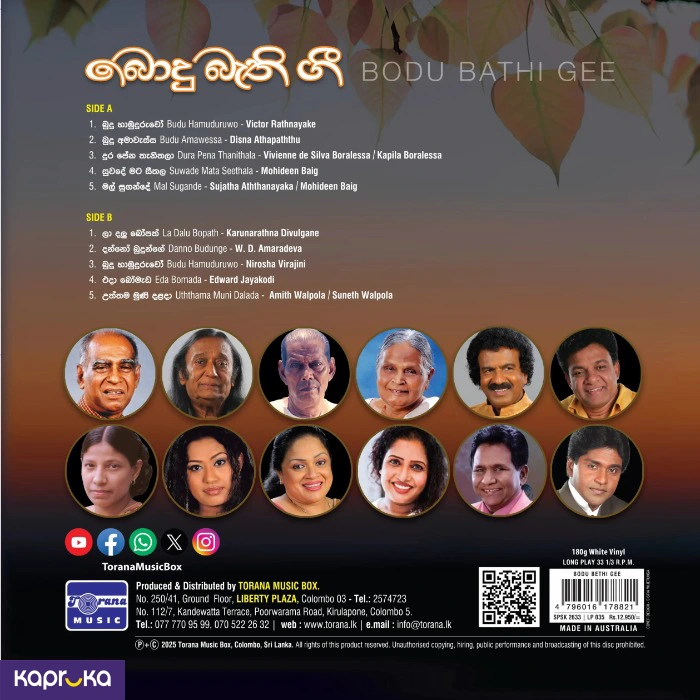 Entertainment ef_pc_home0v5028pod00011 in Sri Lanka