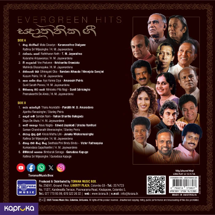 Entertainment ef_pc_home0v5028pod00013 in Sri Lanka