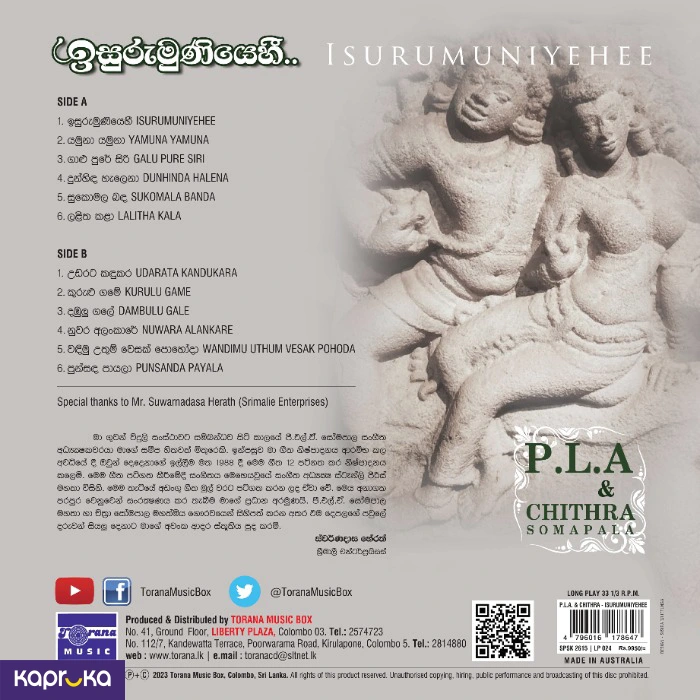 Entertainment ef_pc_home0v5028pod00015 in Sri Lanka