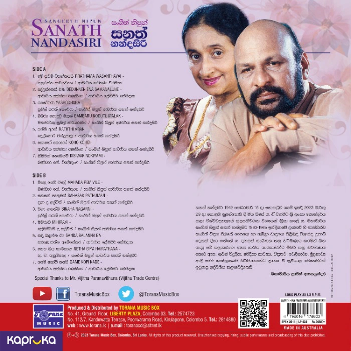 Entertainment ef_pc_home0v5028pod00019 in Sri Lanka