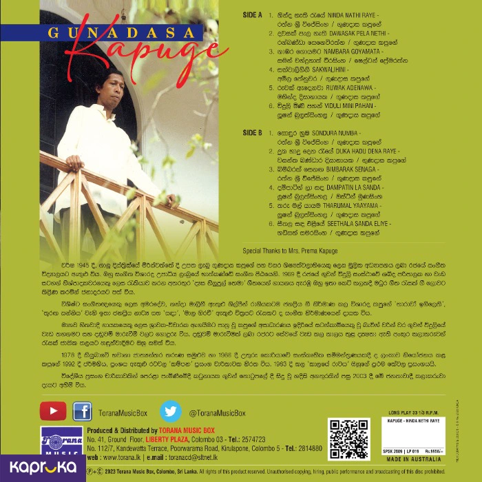 Entertainment ef_pc_home0v5028pod00021 in Sri Lanka