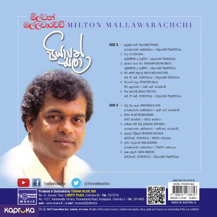 Entertainment ef_pc_home0v5028pod00022 in Sri Lanka
