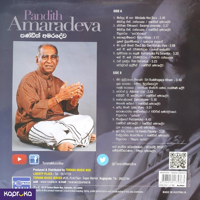 Entertainment ef_pc_home0v5028pod00028 in Sri Lanka