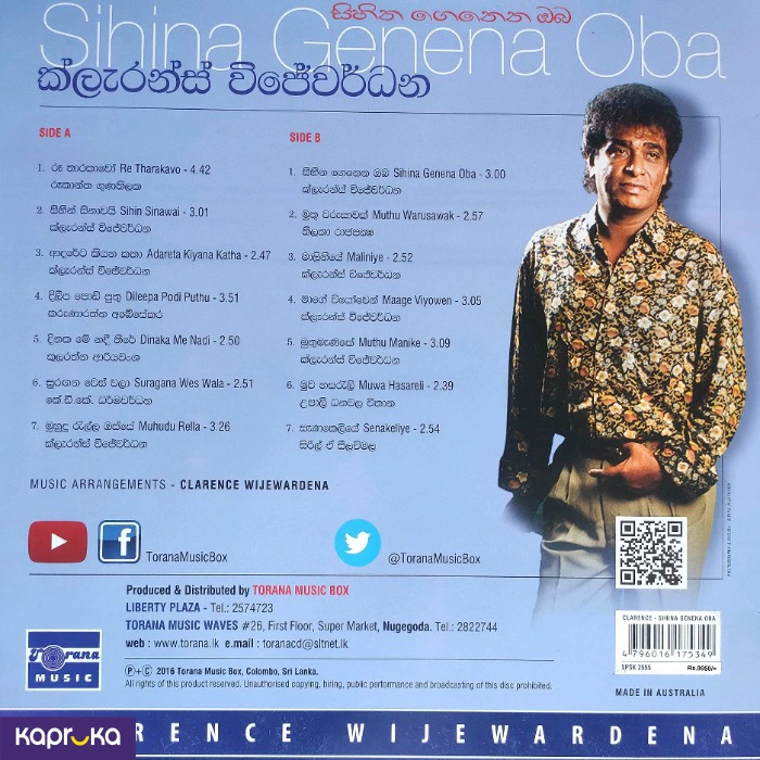 Entertainment ef_pc_home0v5028pod00029 in Sri Lanka