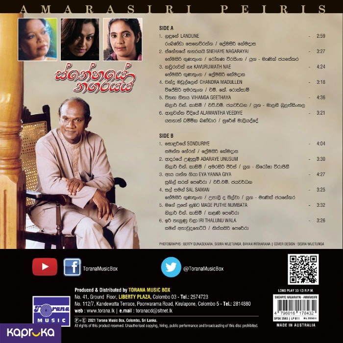 Entertainment ef_pc_home0v5028pod00030 in Sri Lanka