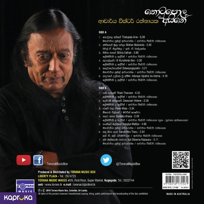 Entertainment ef_pc_home0v5028pod00035 in Sri Lanka