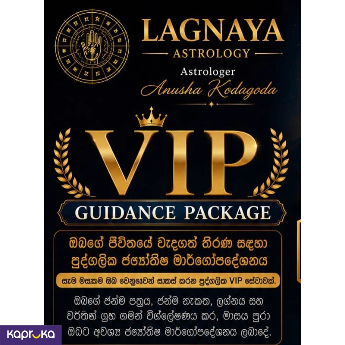 SERVICES ef_pc_serv0v5133p00005 in Sri Lanka