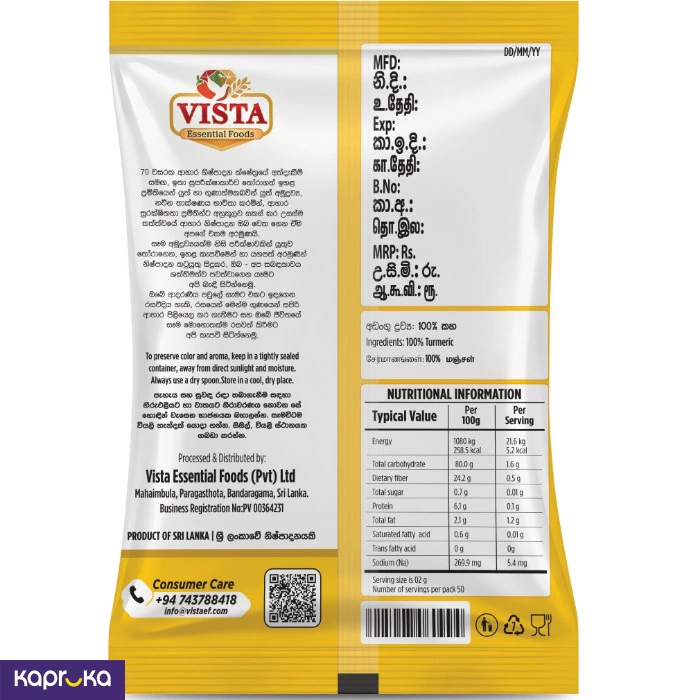 Vista Turmeric Powder 100g