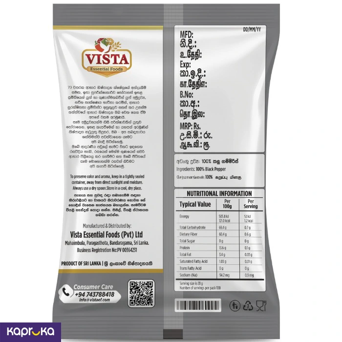 Vista Pepper Powder 100g