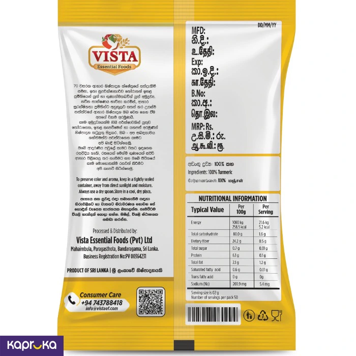 Vista Turmeric Powder 50g